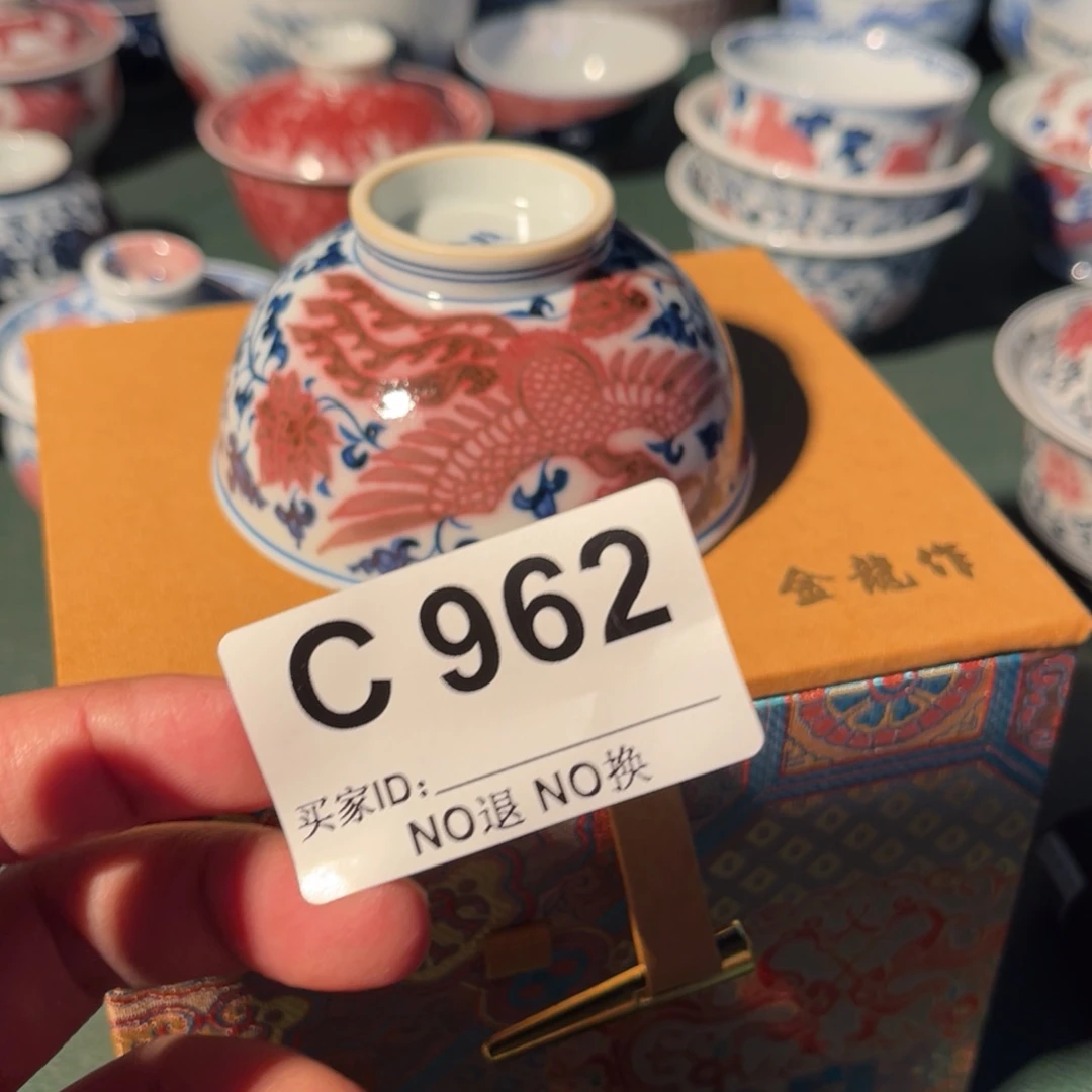 962 半月陶瓷半月陶瓷