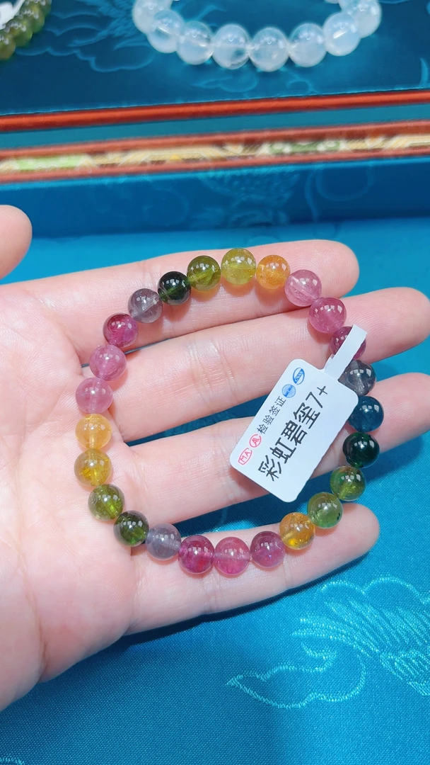 天然彩虹碧玺单圈7+