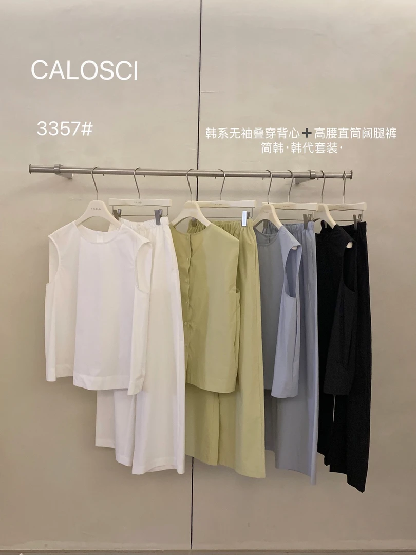 恩熙·夏季新款休闲宽松无袖上衣阔腿裤套装3357
