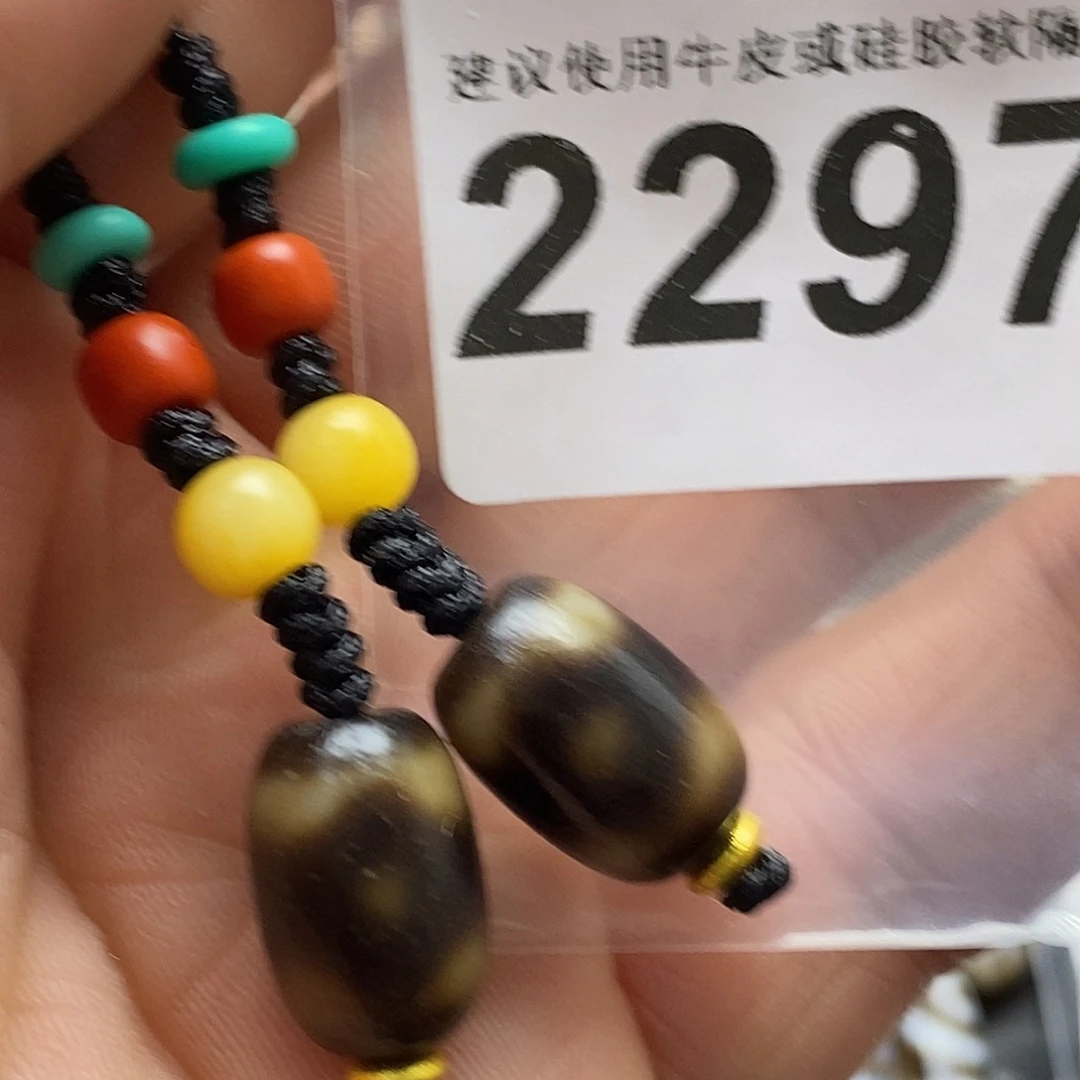 玛瑙/玉髓未镶嵌裸珠2297