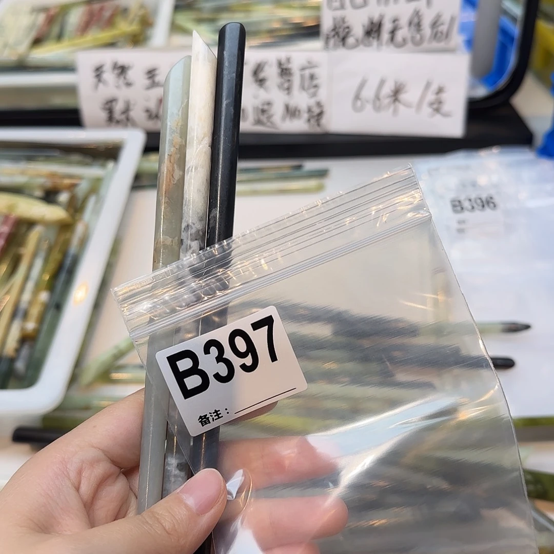 Z***g合金蛇纹石玉发饰