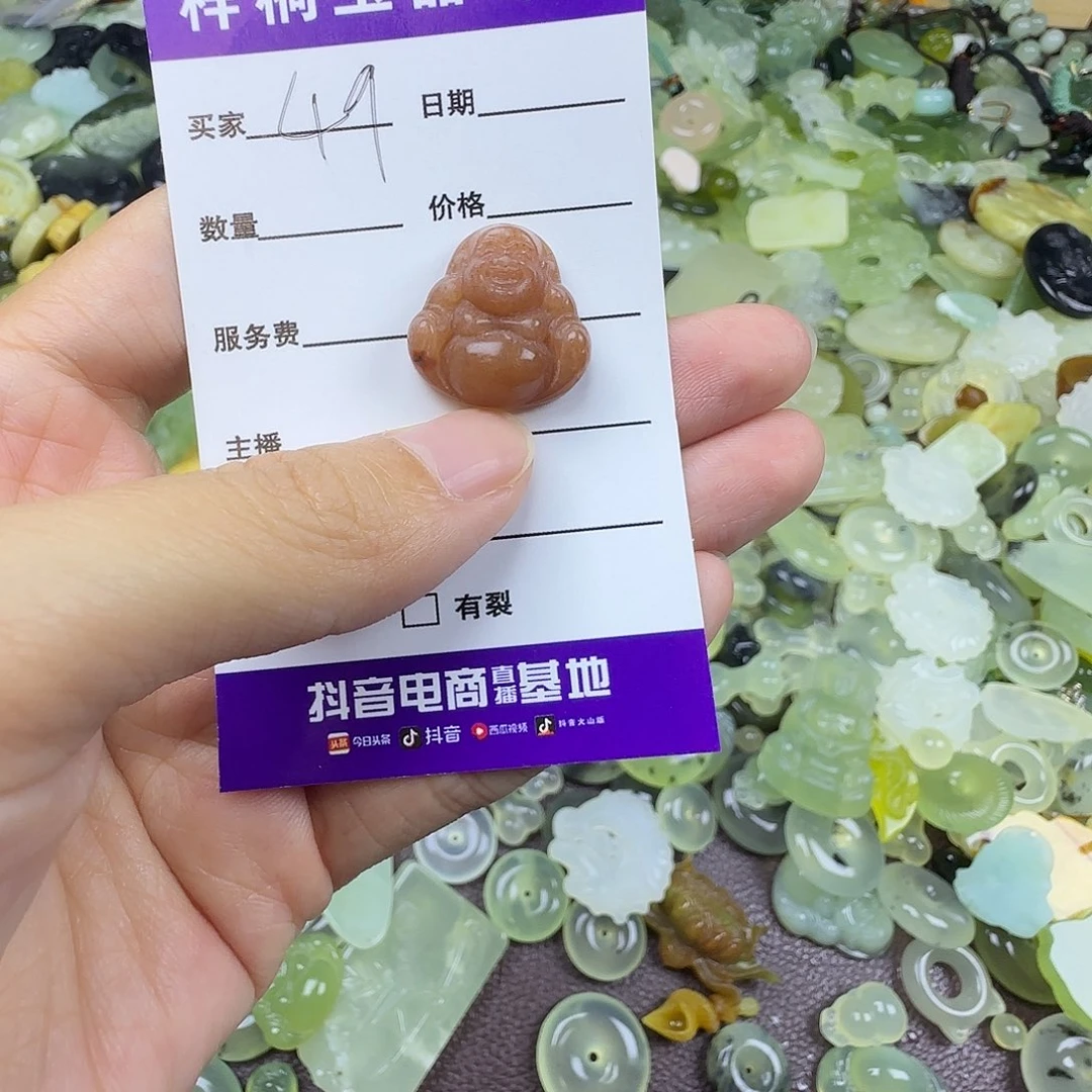 蛇纹石玉未镶嵌岫玉吊坠