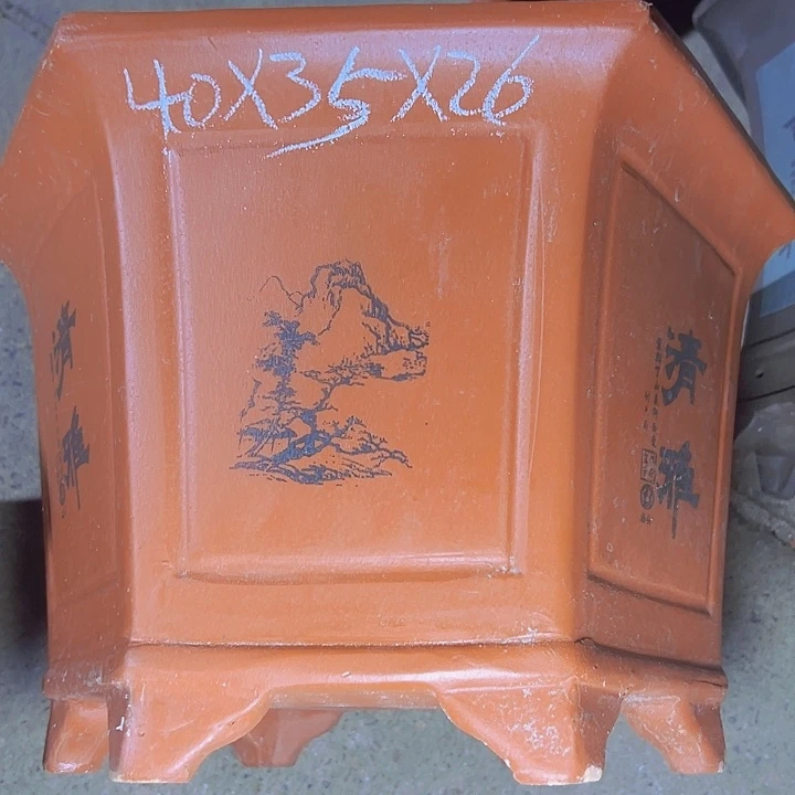 周三周四自始至终周三周四