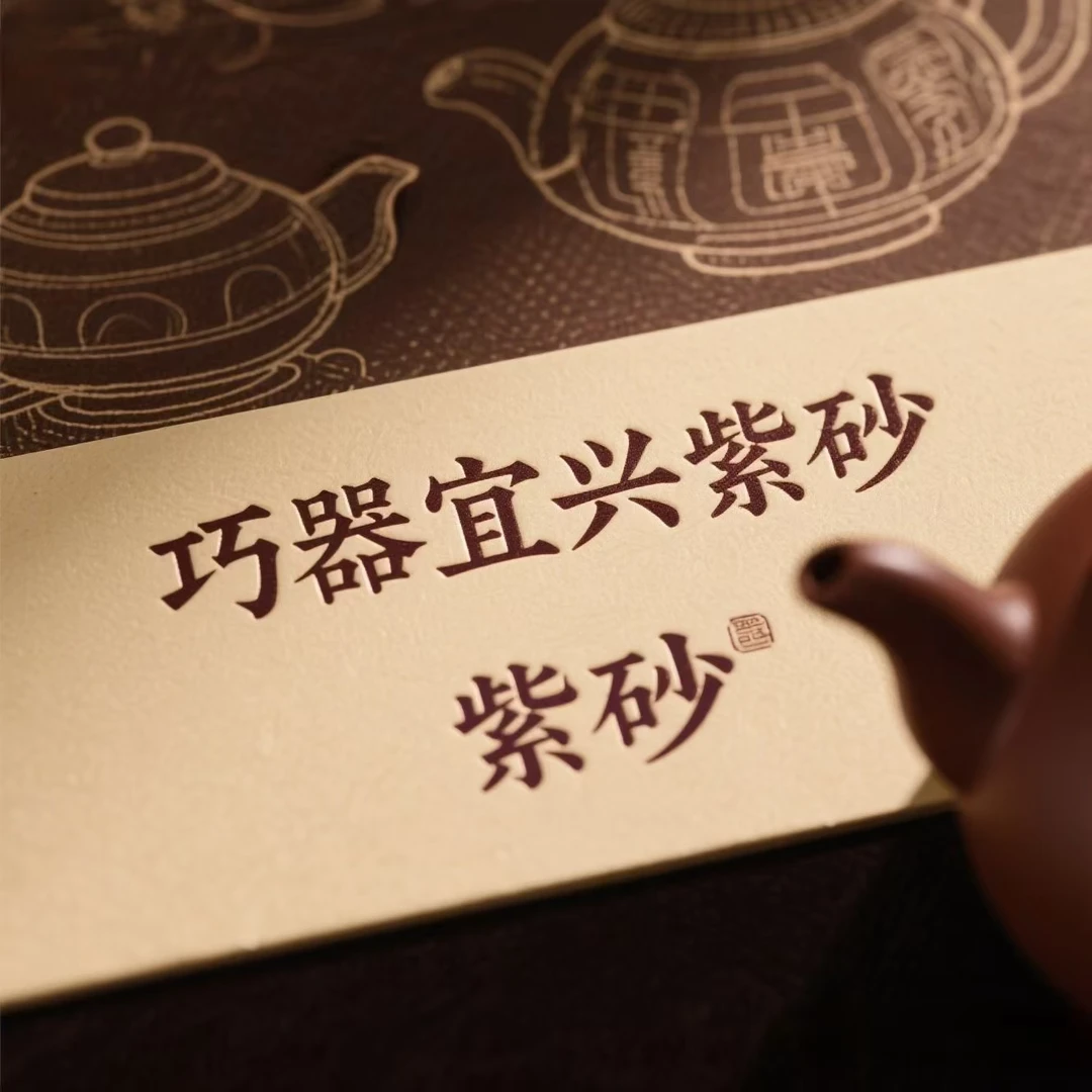 【巧器】感恩大礼包-C（7-8）