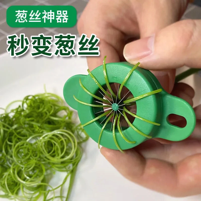 切葱丝神器梅花葱丝切丝器厨房超细擦丝刀刨丝器商用多功能切菜器
