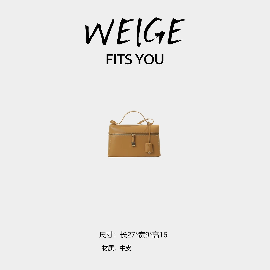 【魏哥甄选】2025新款轻奢时尚通勤手提单肩斜跨包 BV7290-赭石色