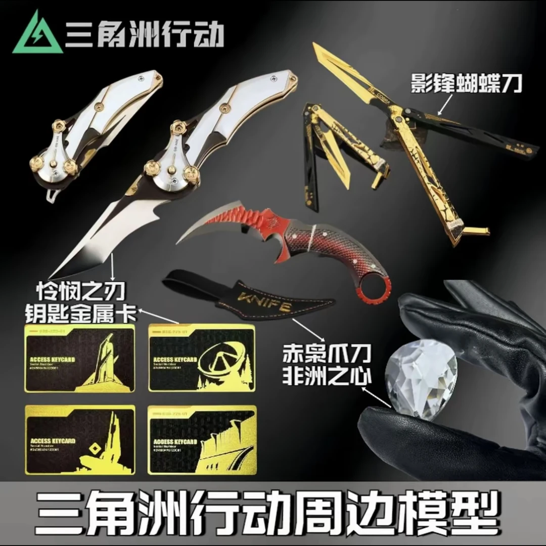 【电竞周边】福福招财冰箱贴