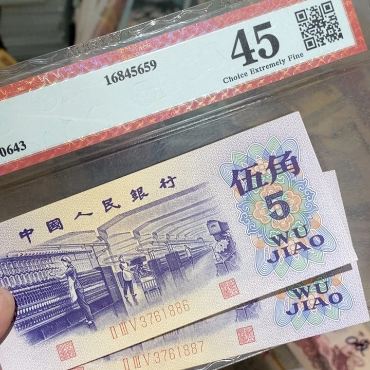 888888闪购链接2张
