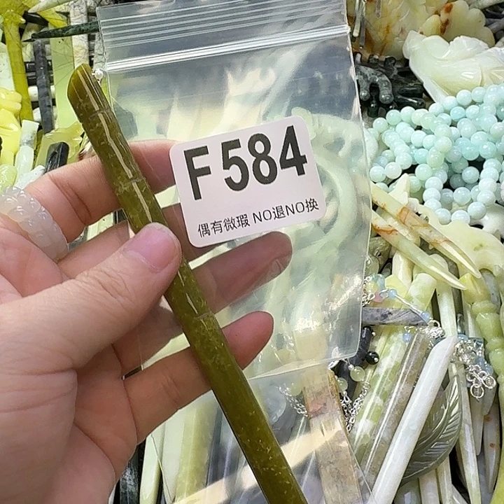 莫***声蛇纹石玉合金发饰