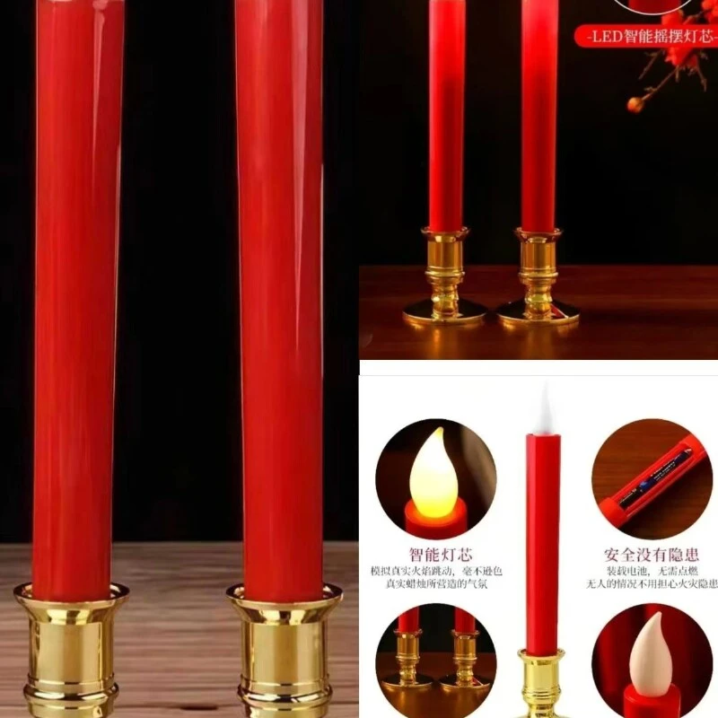 WQ春节喜庆摇摆创意电子蜡烛灯装饰家用发光电池仿真蜡烛结婚充电