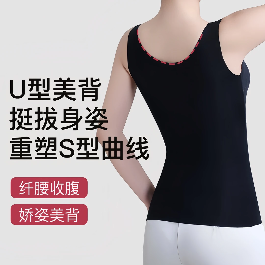 冰丝高弹收腹上衣背心超薄舒适无感收副乳裸感无痕塑身正品女紧身