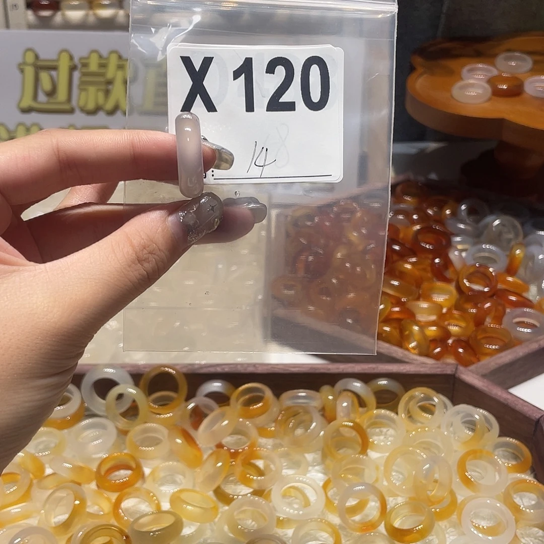 未镶嵌戒指玛瑙/玉髓120