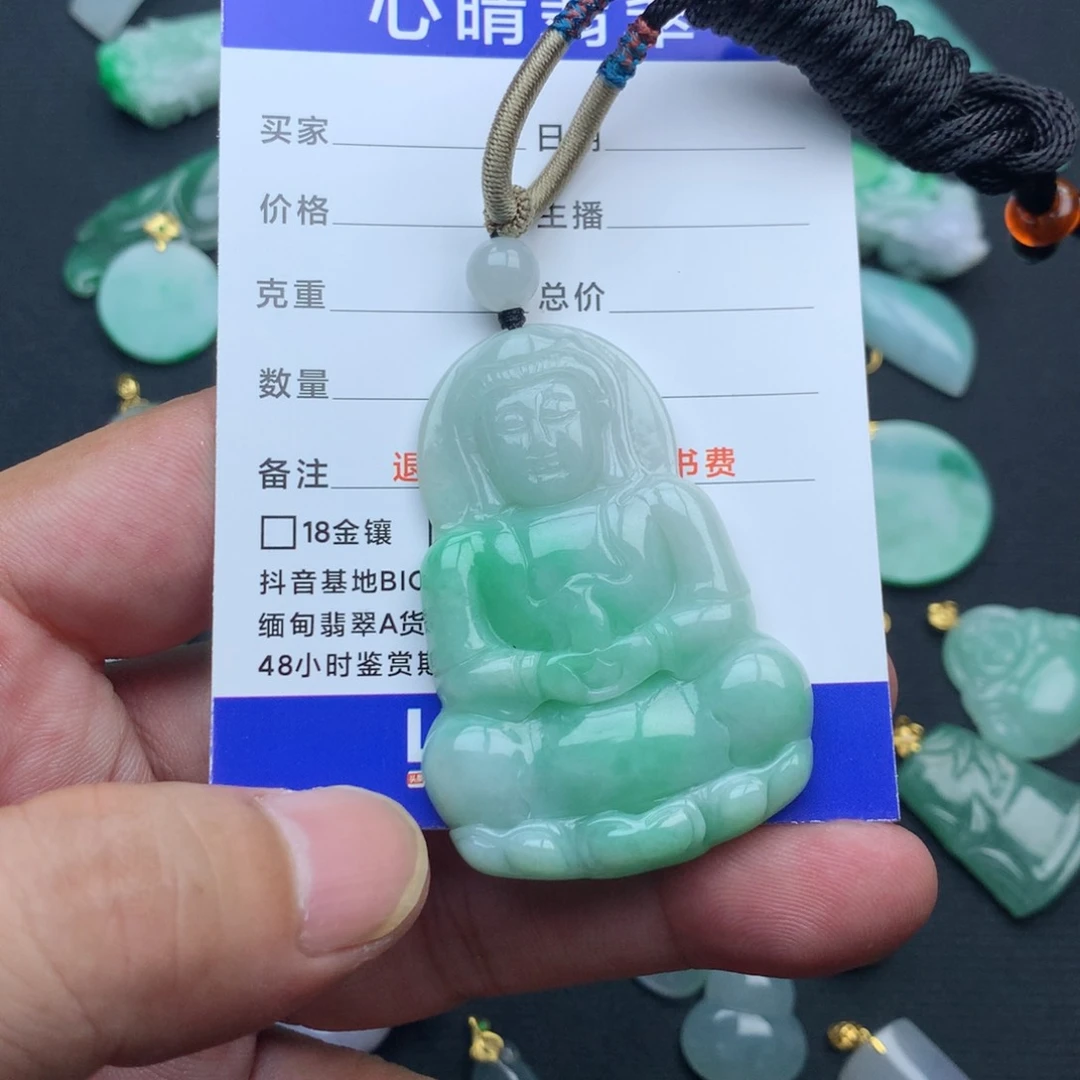臻***喜翡翠未镶嵌颈饰观音