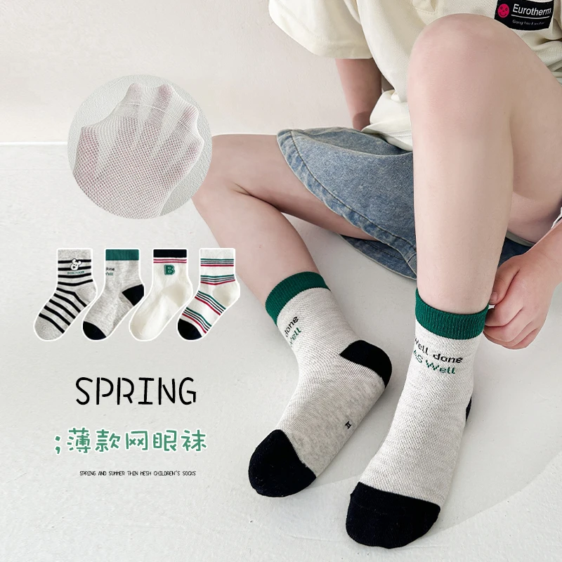 2025春季新款薄棉四双装韩系无骨舒适吸汗保暖儿童袜子 N