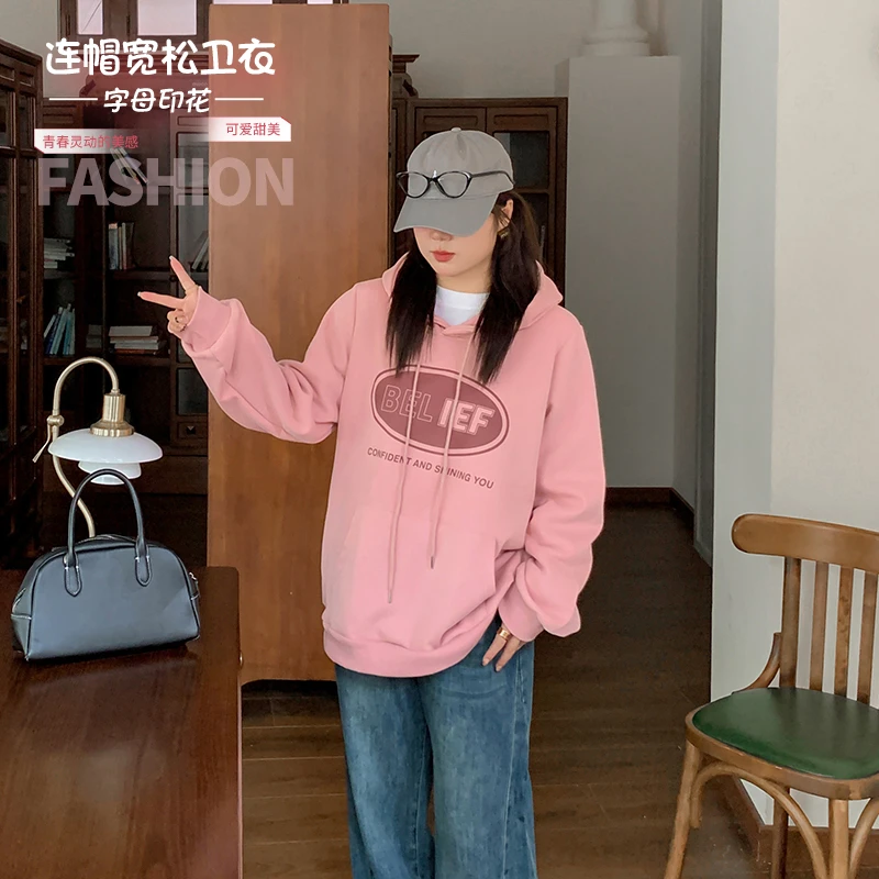 【霏霏推荐】秋季时尚休闲长袖韩版宽松连帽字母印花卫衣-8718