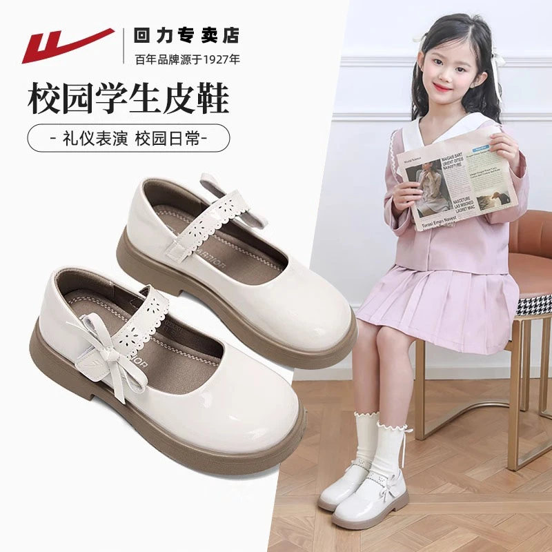 回力女童公主鞋2025新款女孩百搭校园小白鞋英伦乐福鞋儿童小皮鞋