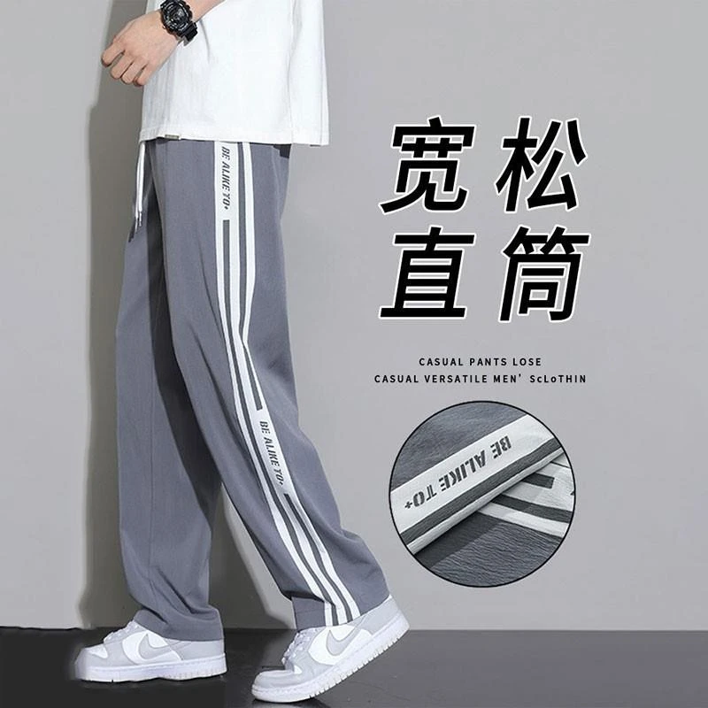 夏季薄款冰丝长裤男孩13初高中学生青少年15大童运动休闲裤子男装