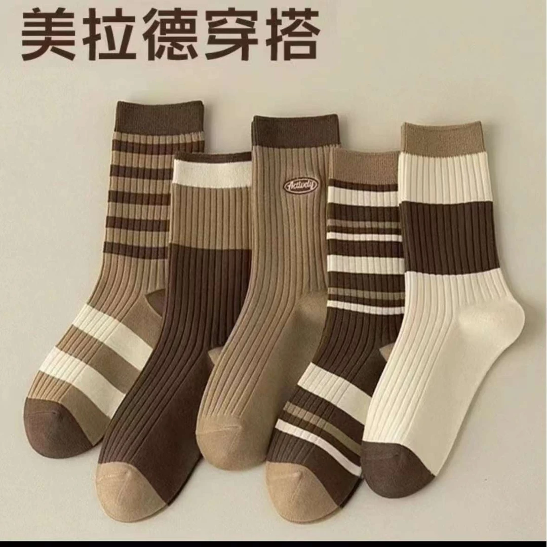 【新年福利】【5双装福利】美拉德秋冬中筒袜百搭款棕咖色系条纹