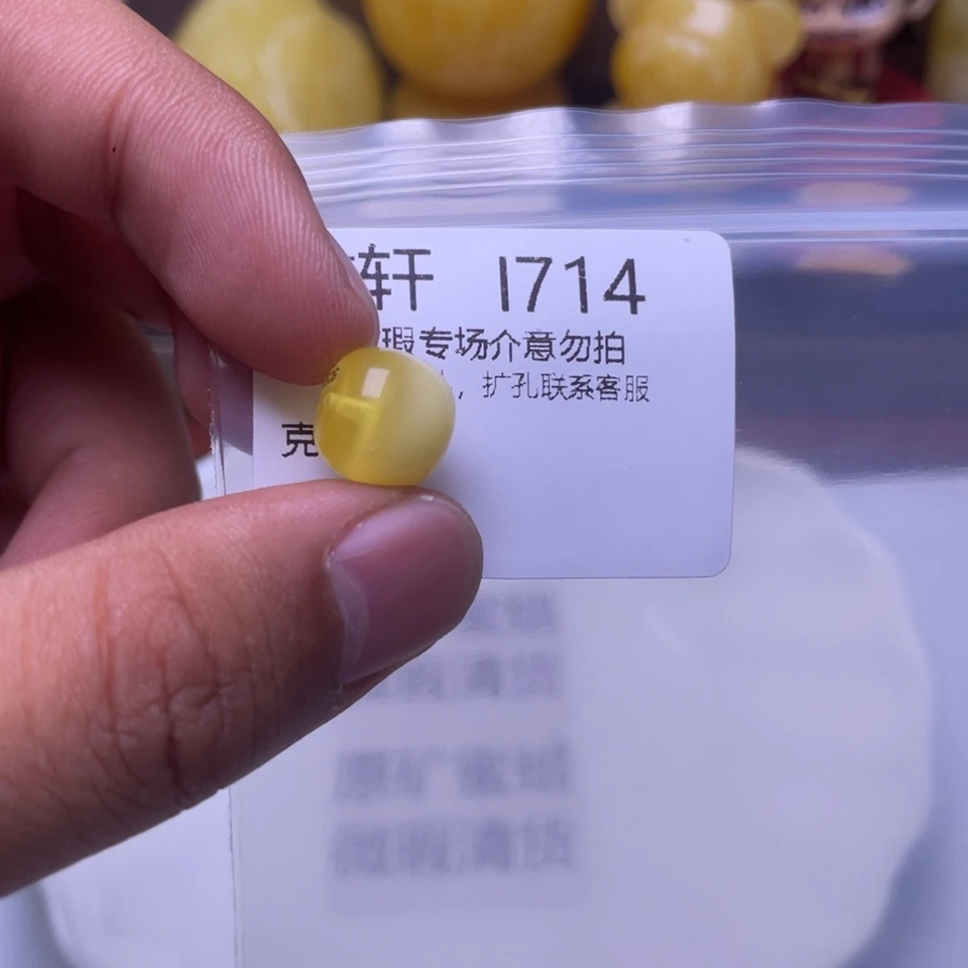 琥珀未镶嵌珠宝奇石