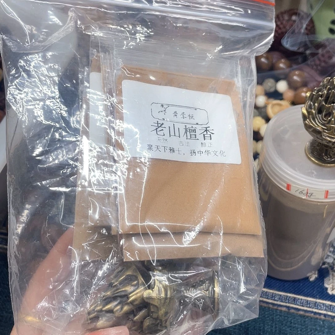 维腊木（绿檀）无事牌