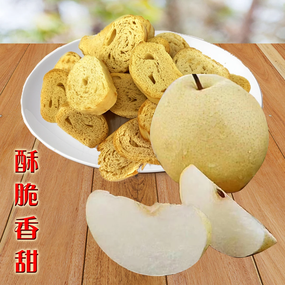 【子诺】香酥馍老酵面发酵酥脆解馋小零食168g/袋*2原味 酥梨 荞麦