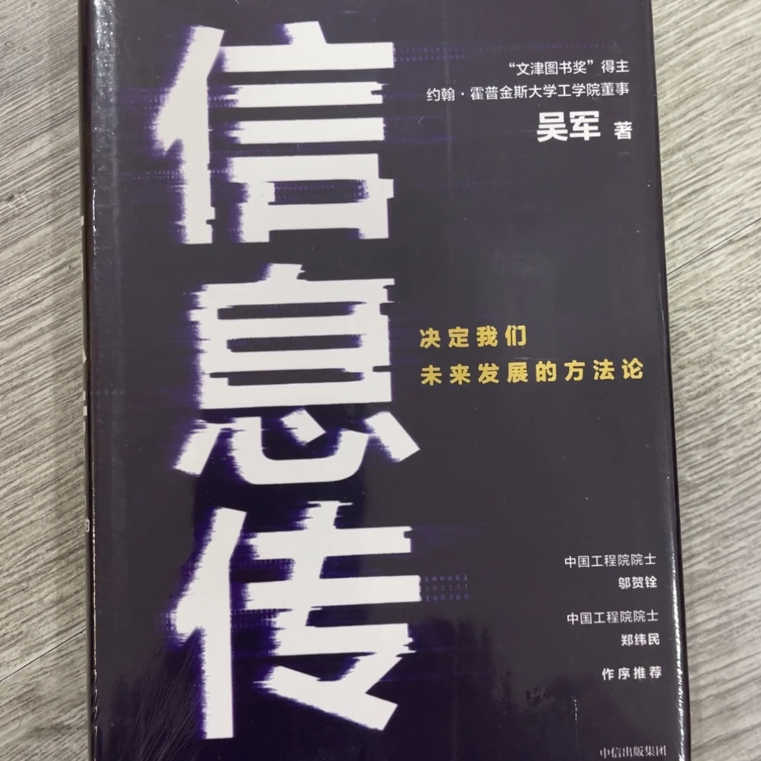 信焦侵害嗨嗨嗨嗨嗨嗨嗨