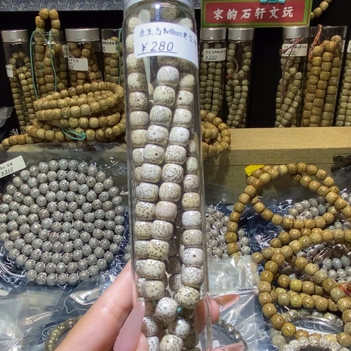 玄***穹星月菩提吊坠星月