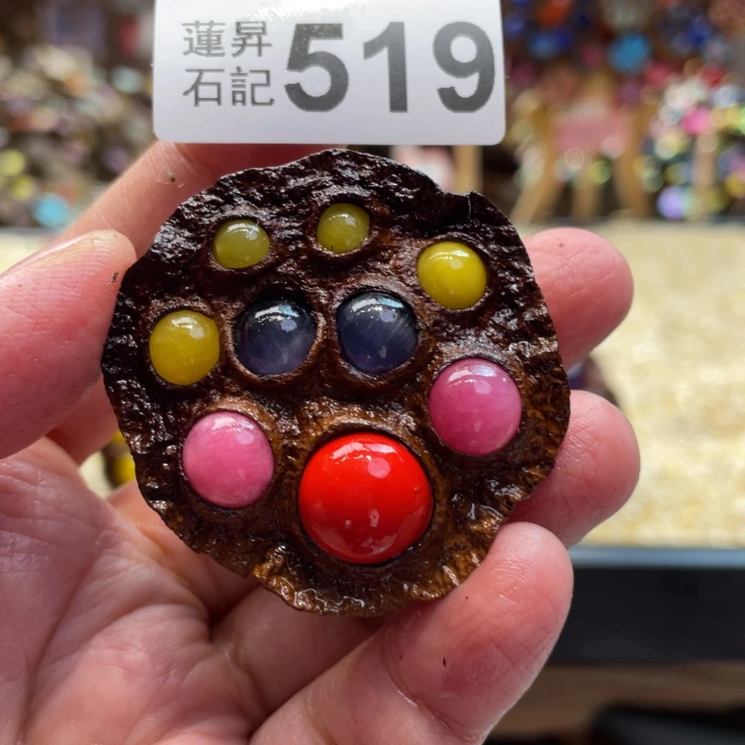 核桃木/黑胡桃（胡桃木）柚*茶519