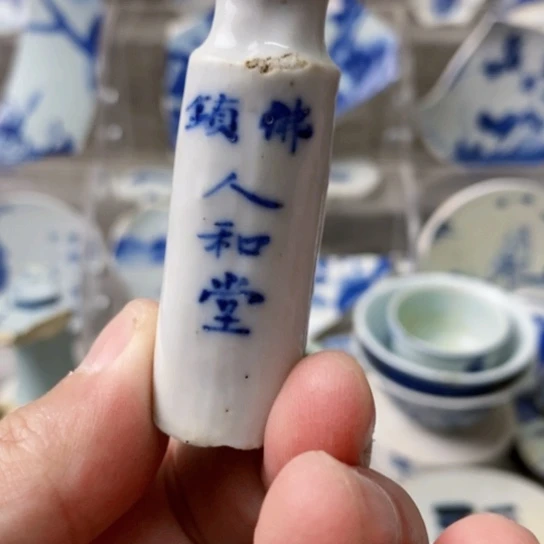 瓷片现代工艺品青花瓷片