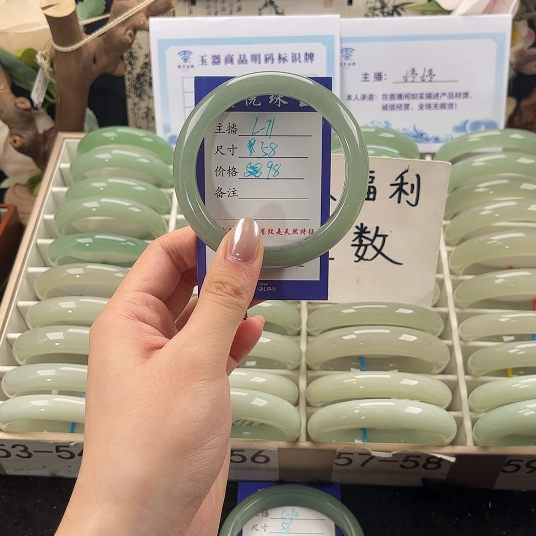 未镶嵌手镯石英岩玉
