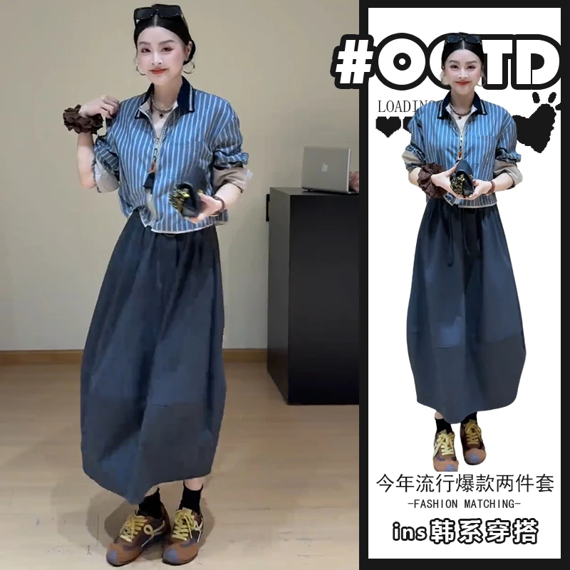 美式别致显气质套装女2025年新款时尚polo领条纹衬衫休闲半身裙潮