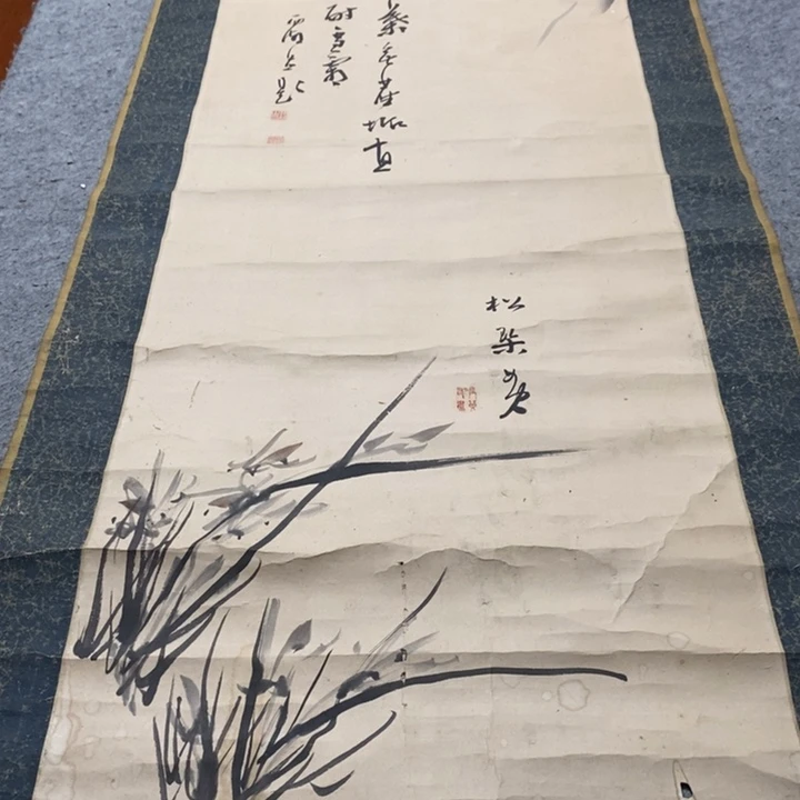 长***风字画字画画画画画画
