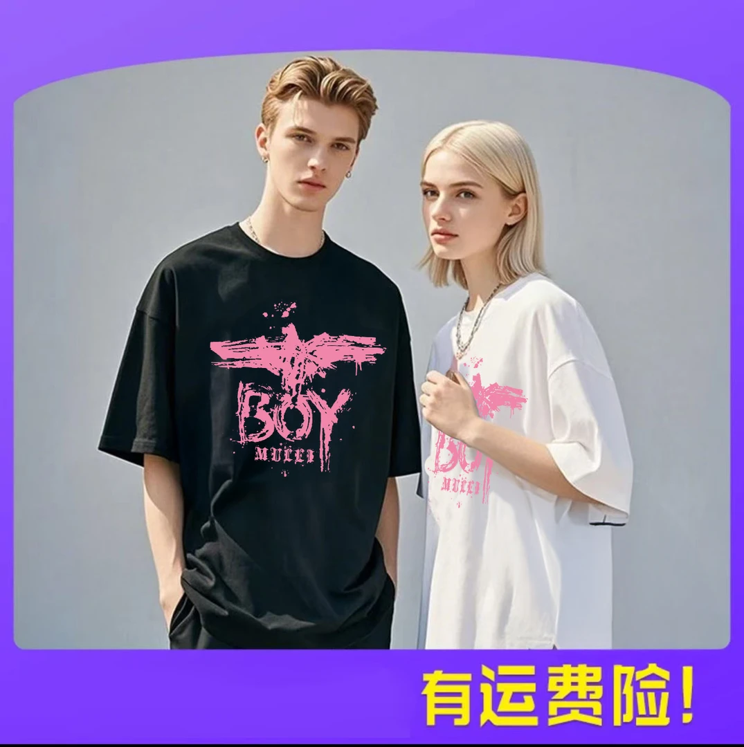 夏季精品 BOY LOMDOOM 粉色涂鸦短袖纯棉潮流男女同款T恤 - 7788