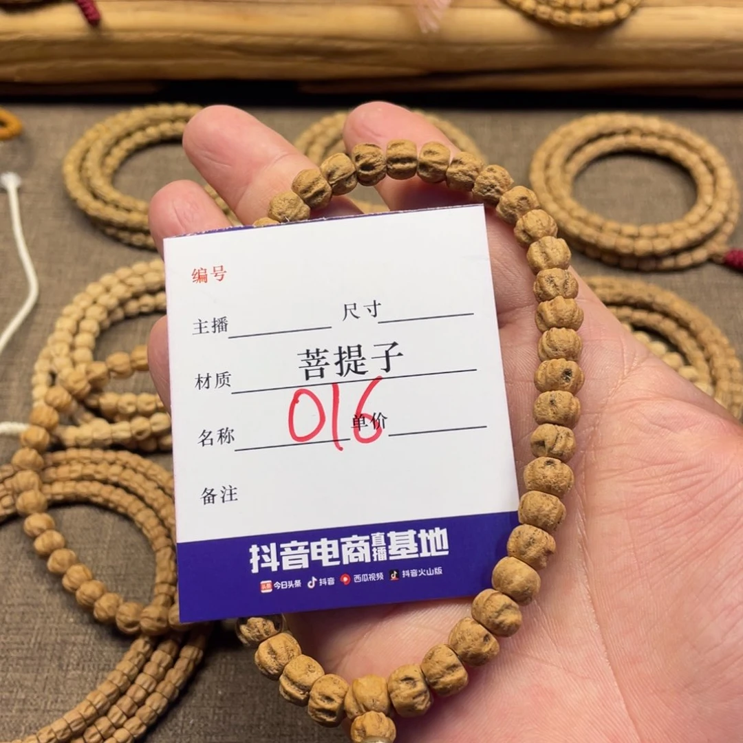 茶***轩柏香籽/百香籽手串红皮鬼脸单圈8➕尺寸016