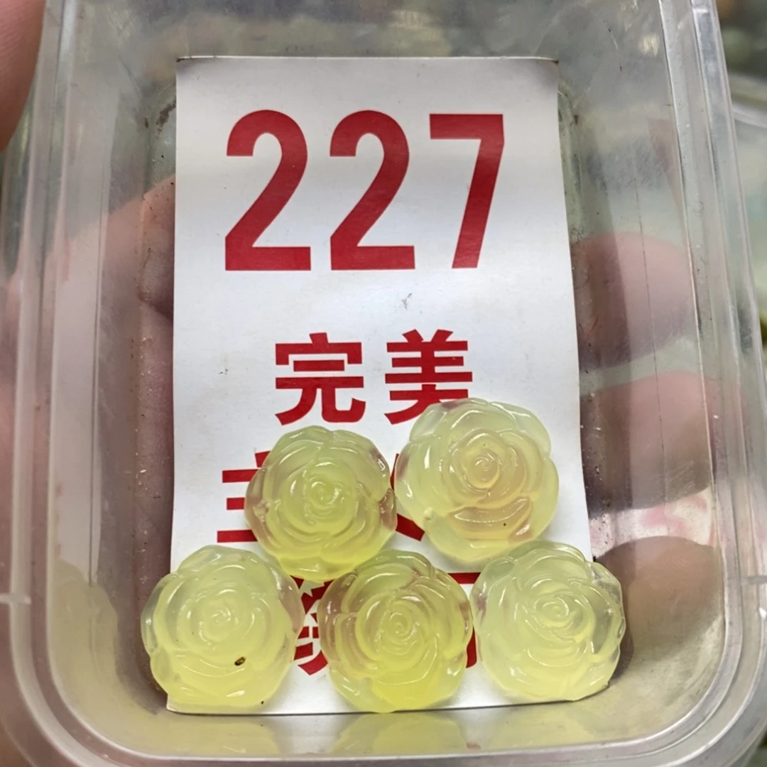 蛇纹石玉挂坠未镶嵌