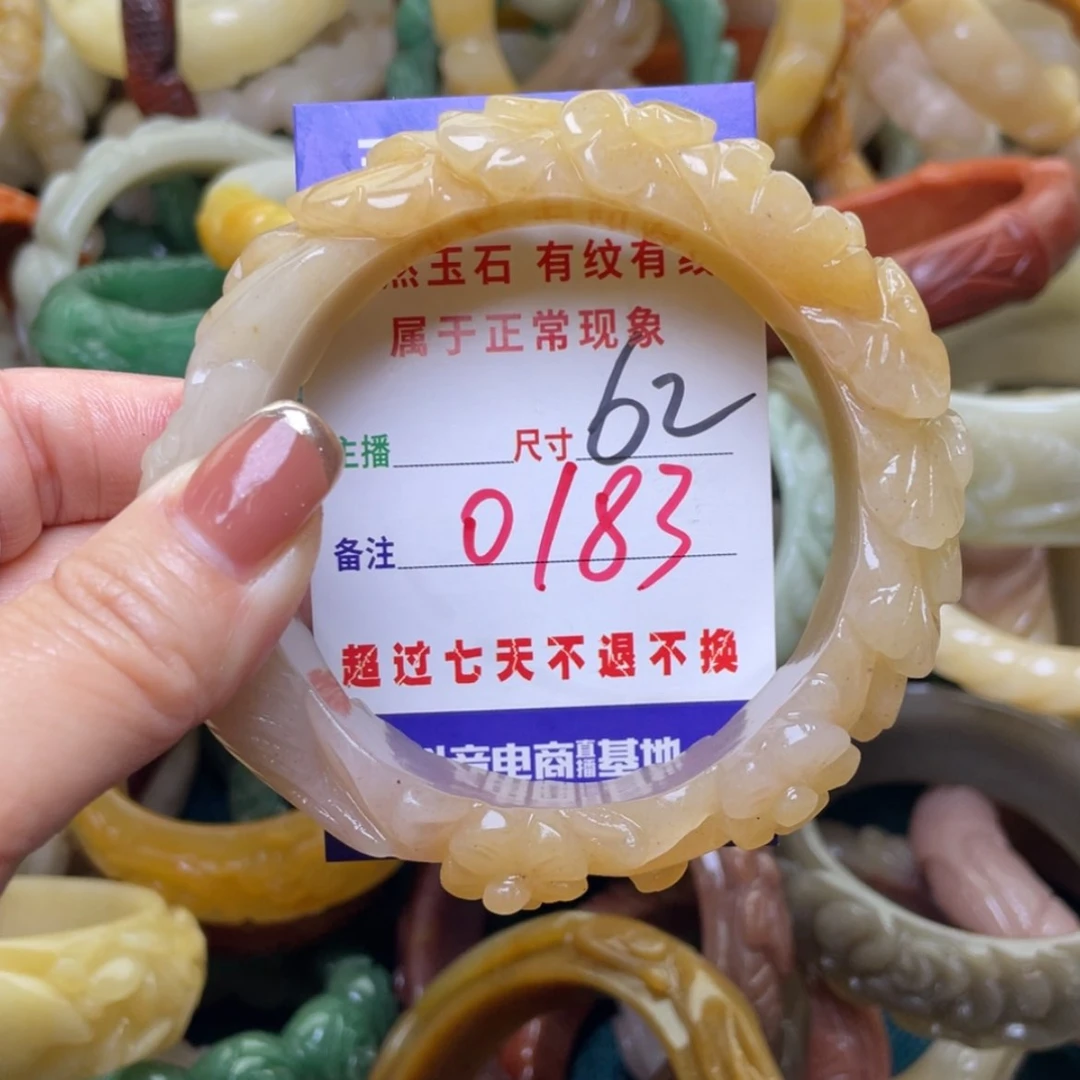 【闪购商品】石英质玉手镯（圆镯）未镶嵌
