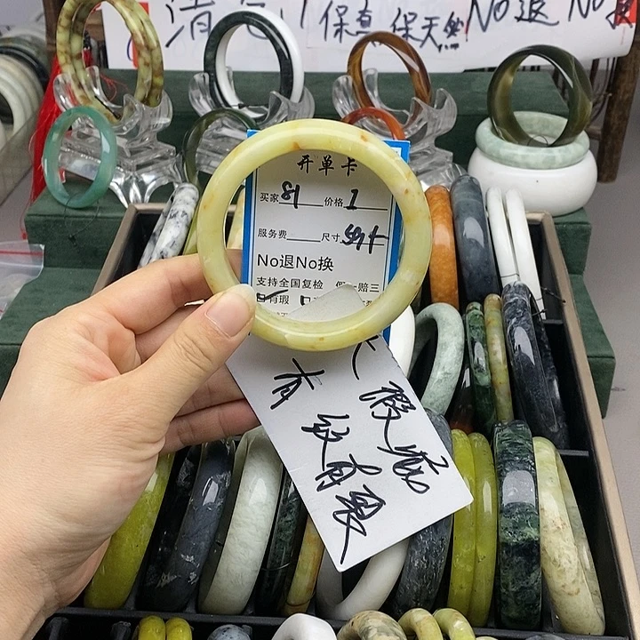 蛇纹石玉未镶嵌手镯