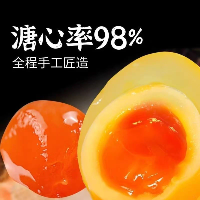 四川广元特产农家松花鸭皮蛋无铅工艺溏心变蛋正宗灰包鸭蛋下酒菜