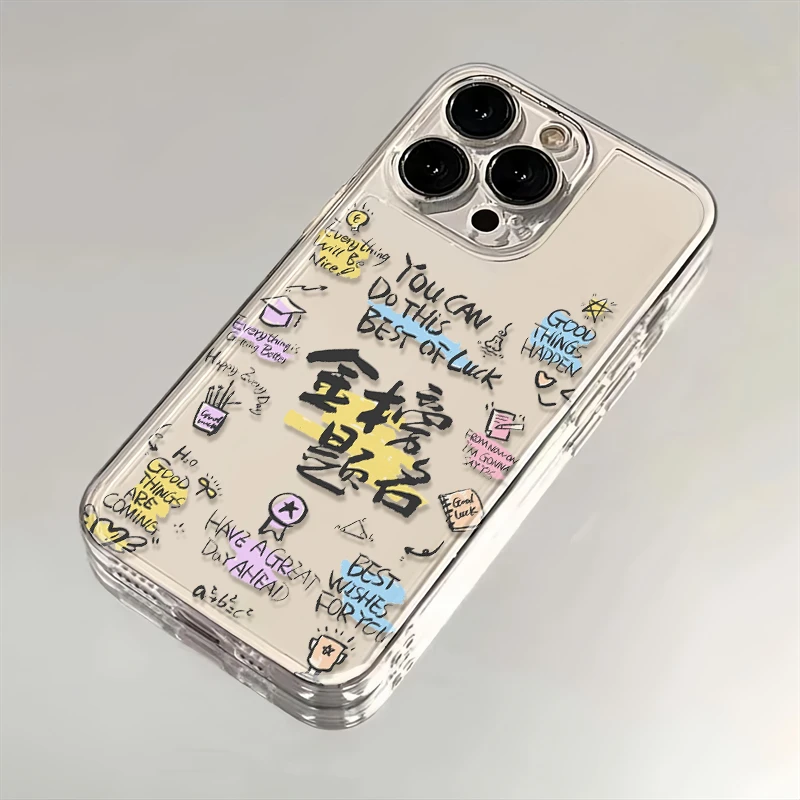 金榜题名适用苹果iPhone16promax14/13小米15华为手机壳软太空MT
