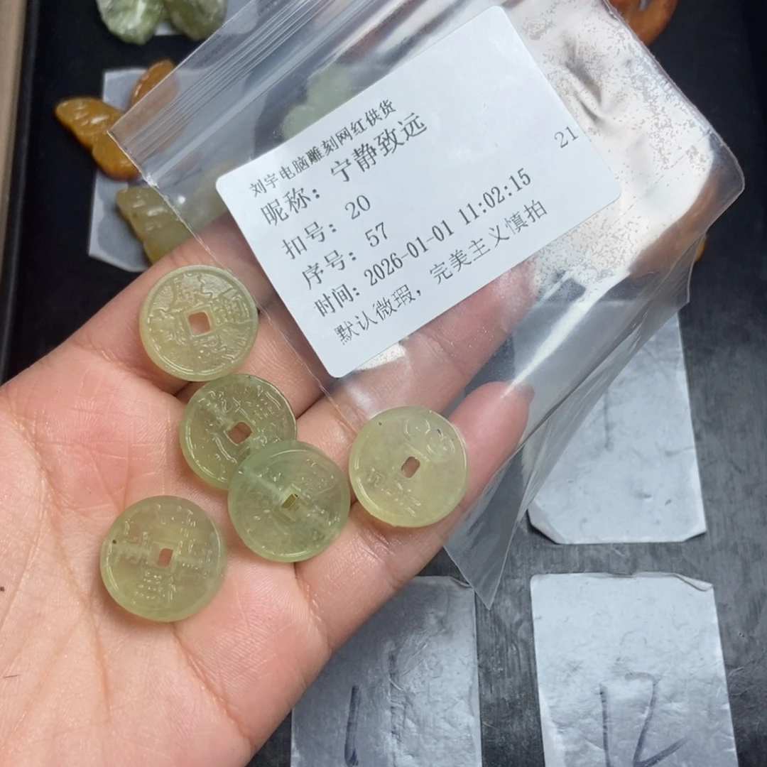 宁***远蛇纹石玉未镶嵌颈饰