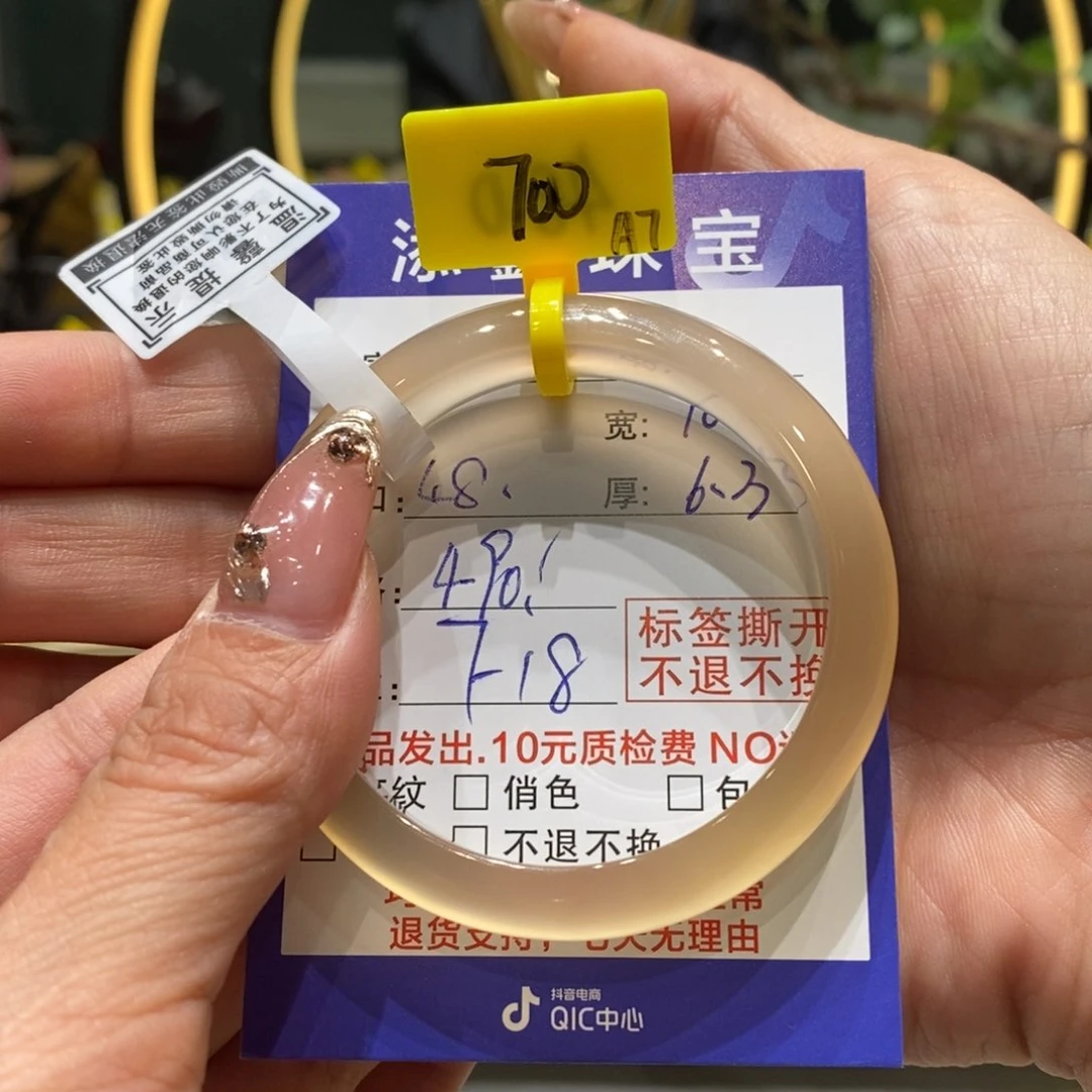 玛瑙/玉髓手镯未镶嵌