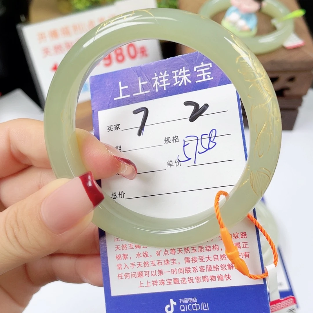 和田玉未镶嵌手镯