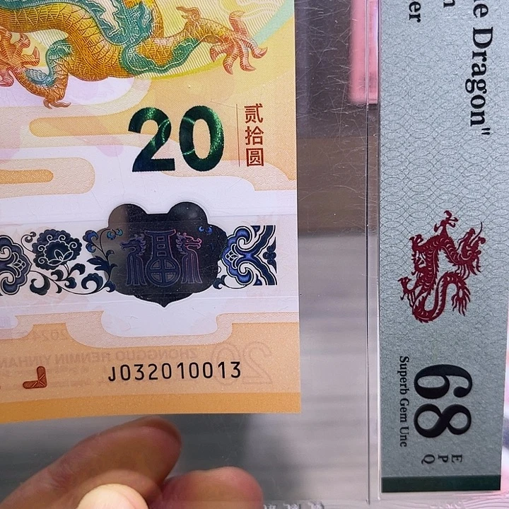 塑料032010013PMG68