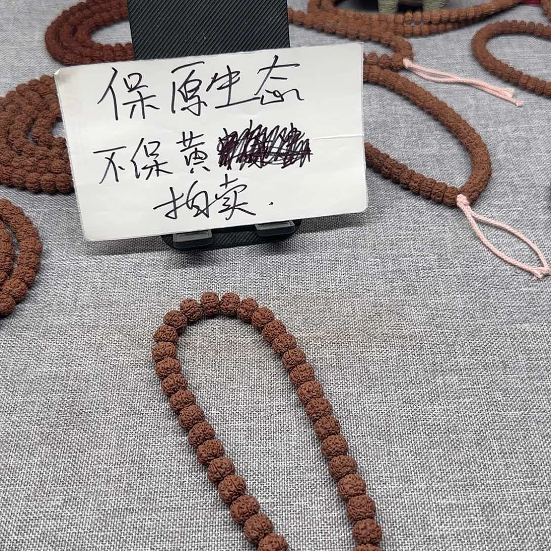 金刚菩提吊坠平细手持