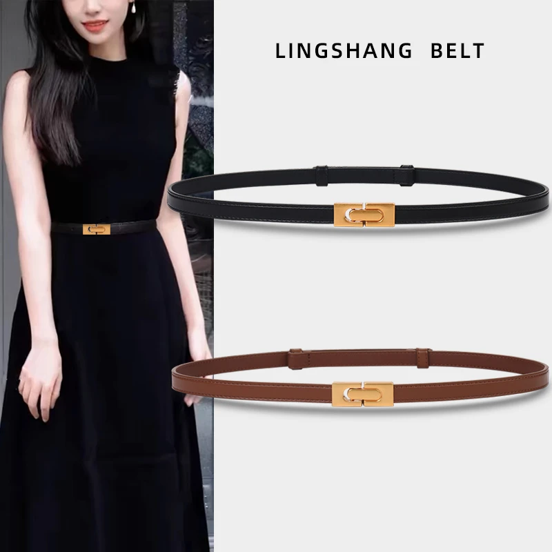 可调节腰带女款皮带百搭真皮时尚法式女士收腰腰封简约配裙子外套