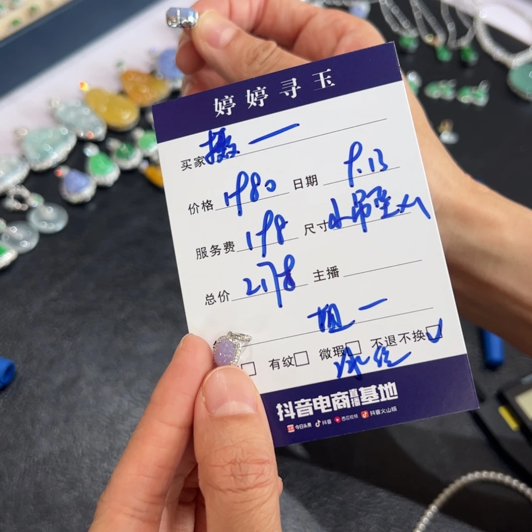 摄***万18K金镶嵌挂件翡翠买断不退不换