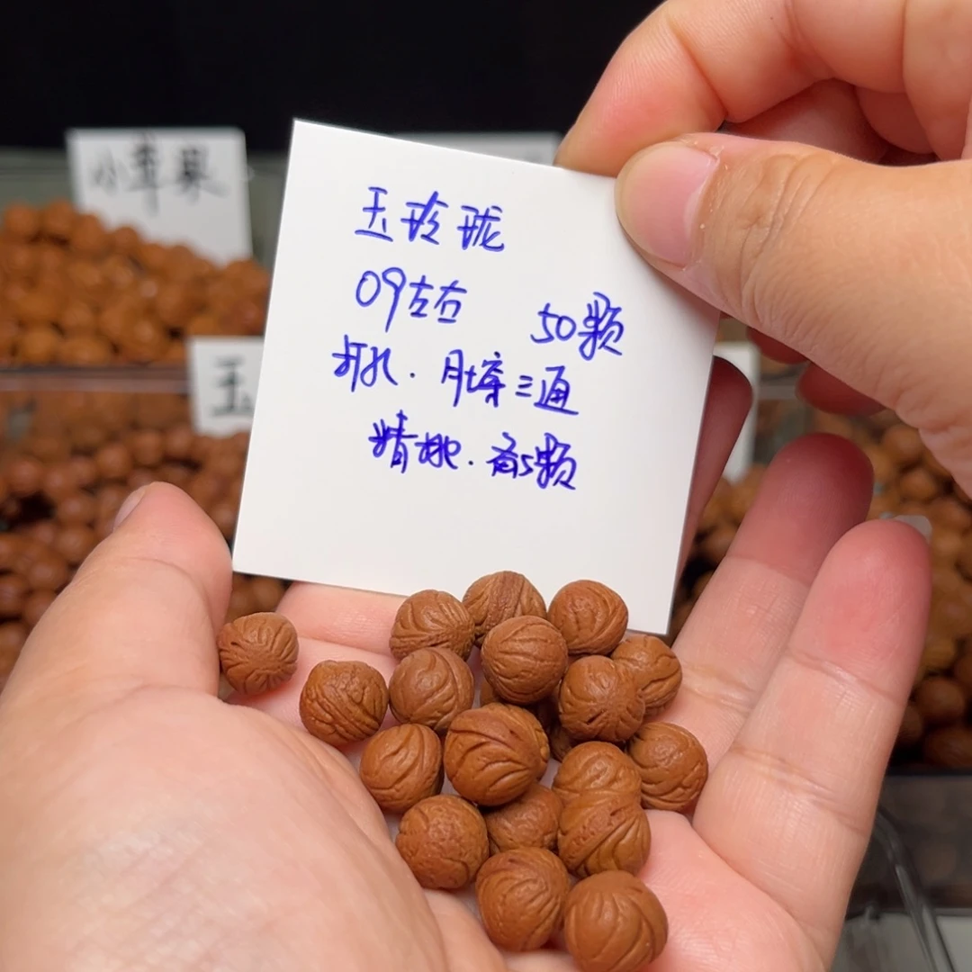 大***伟吊坠桃核09左右玉玲珑