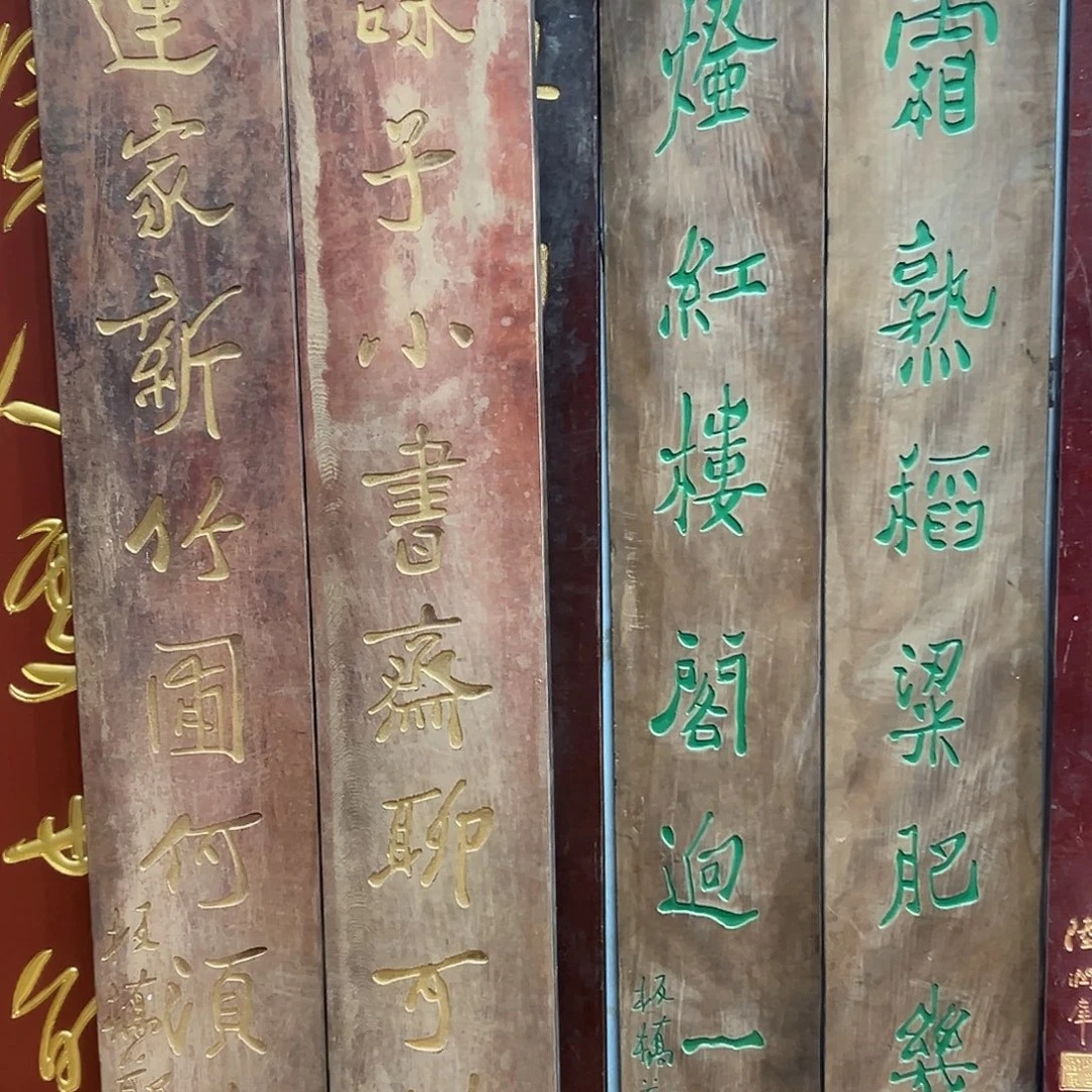 彭***士楠木霜加课子一起两对