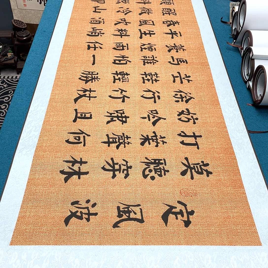 书法精装裱纯手写假一赔万精品銘家