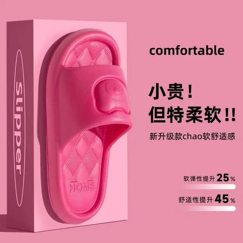 荐！卡通熊头款居家凉拖鞋-EVA材质轻便弹性